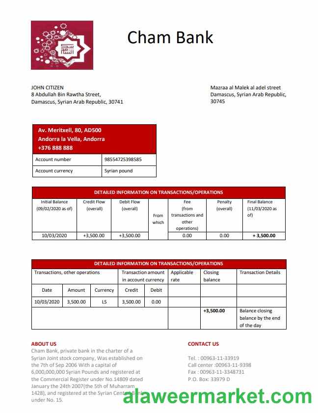 Syria Cham Bank proof of address statement template in Word and PDF format, .doc and .pdf format